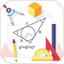数学解题v1.9.3