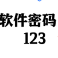 安心软件库v1.0