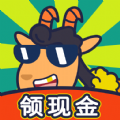 开心羊羊羊v1.0.0