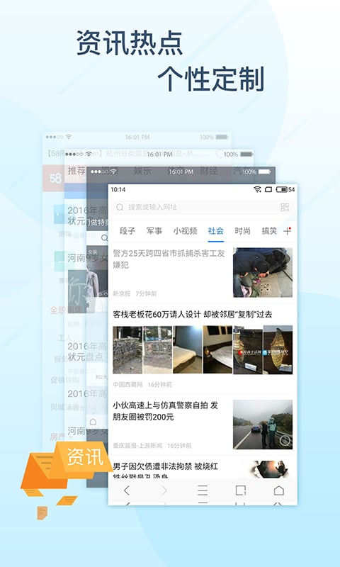 极搜浏览器v2.29v2.29