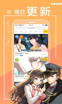 魔力漫画v3.47.00