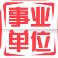 事业单位牛题库v1.0.1