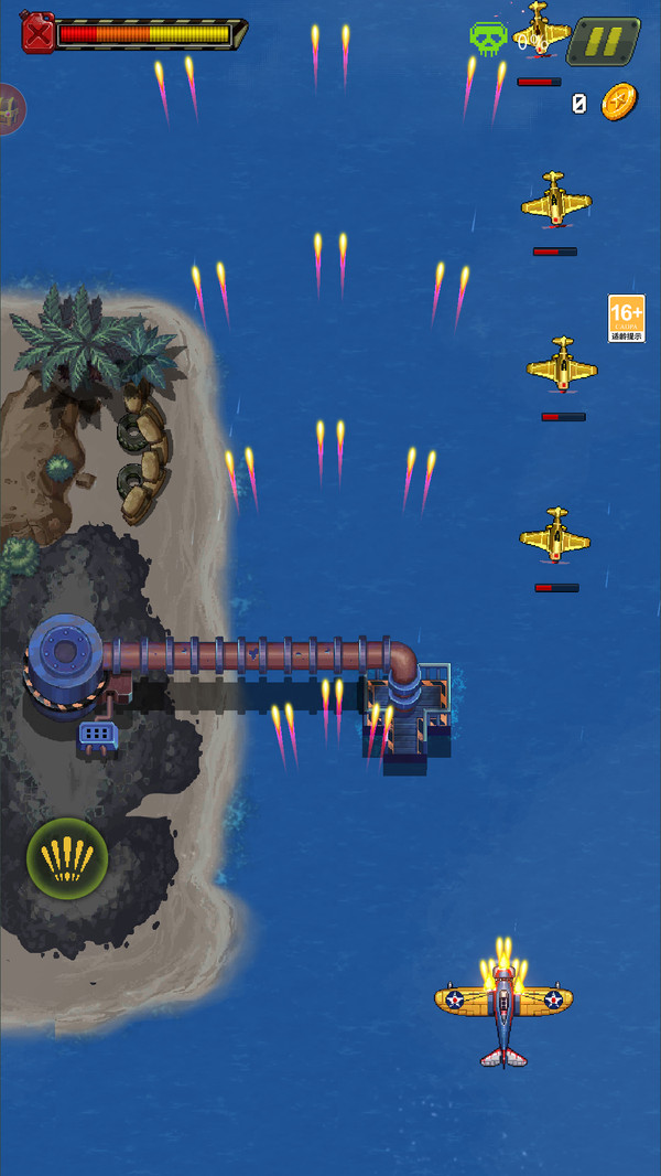 空间战队v3.8.0