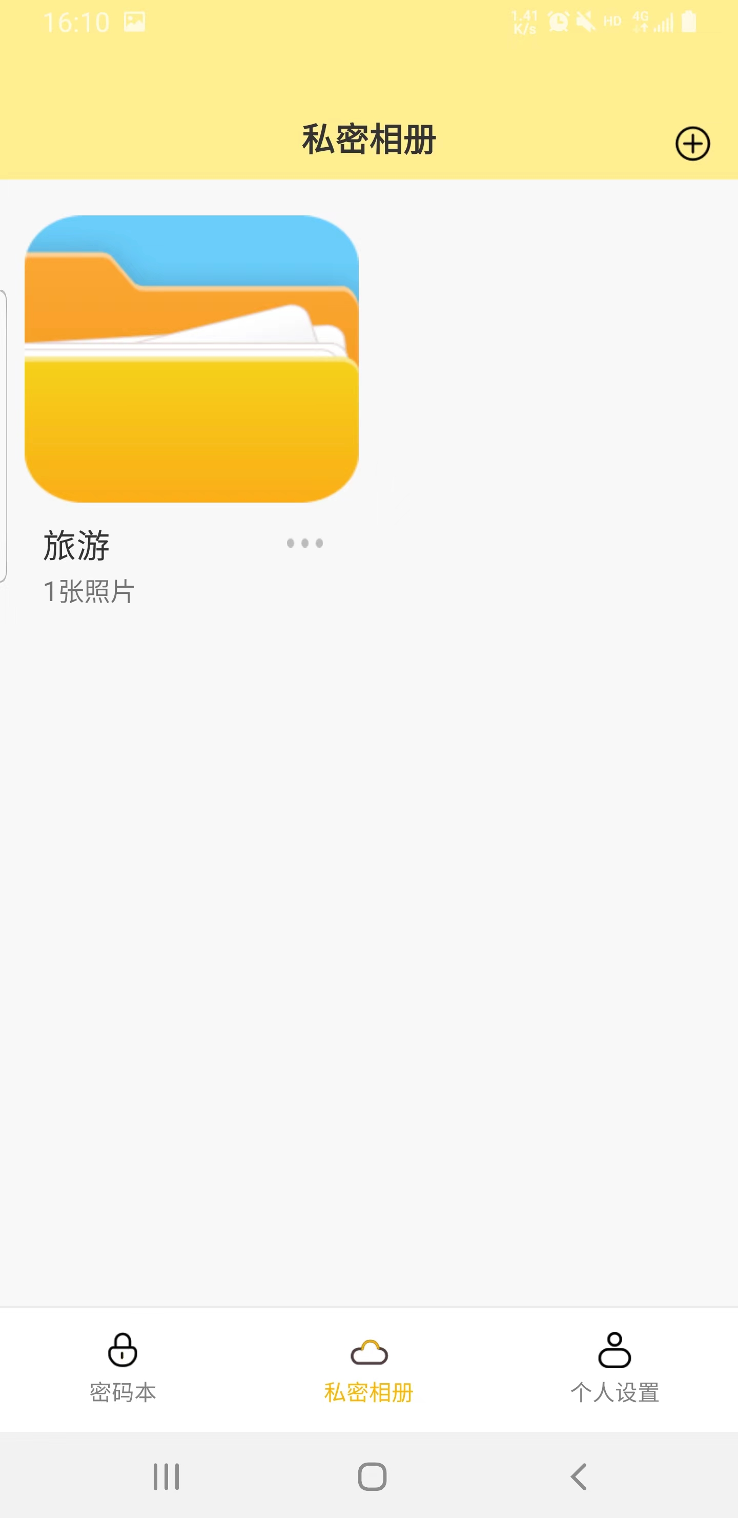 格式大管家v1.0