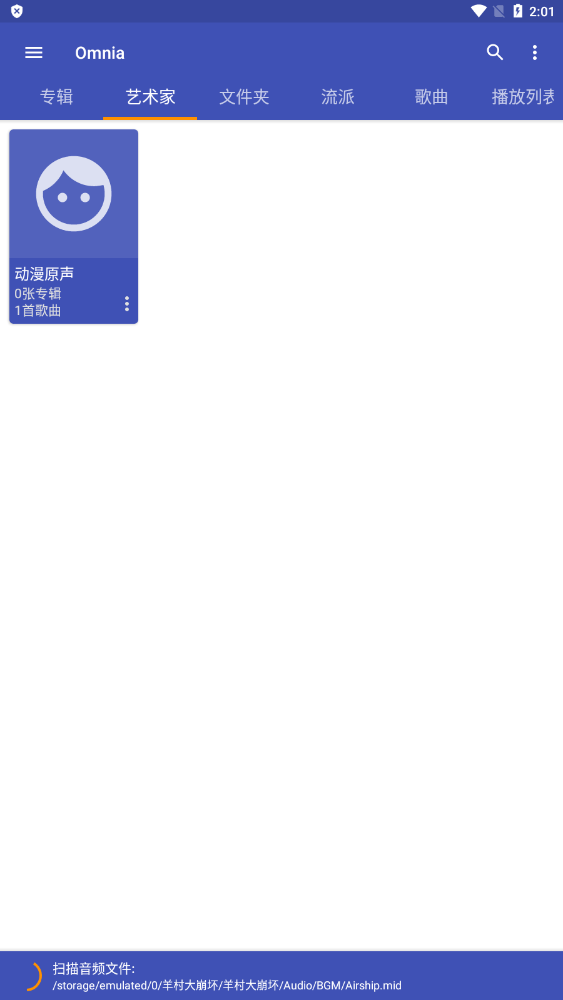 Omniav1.3.3