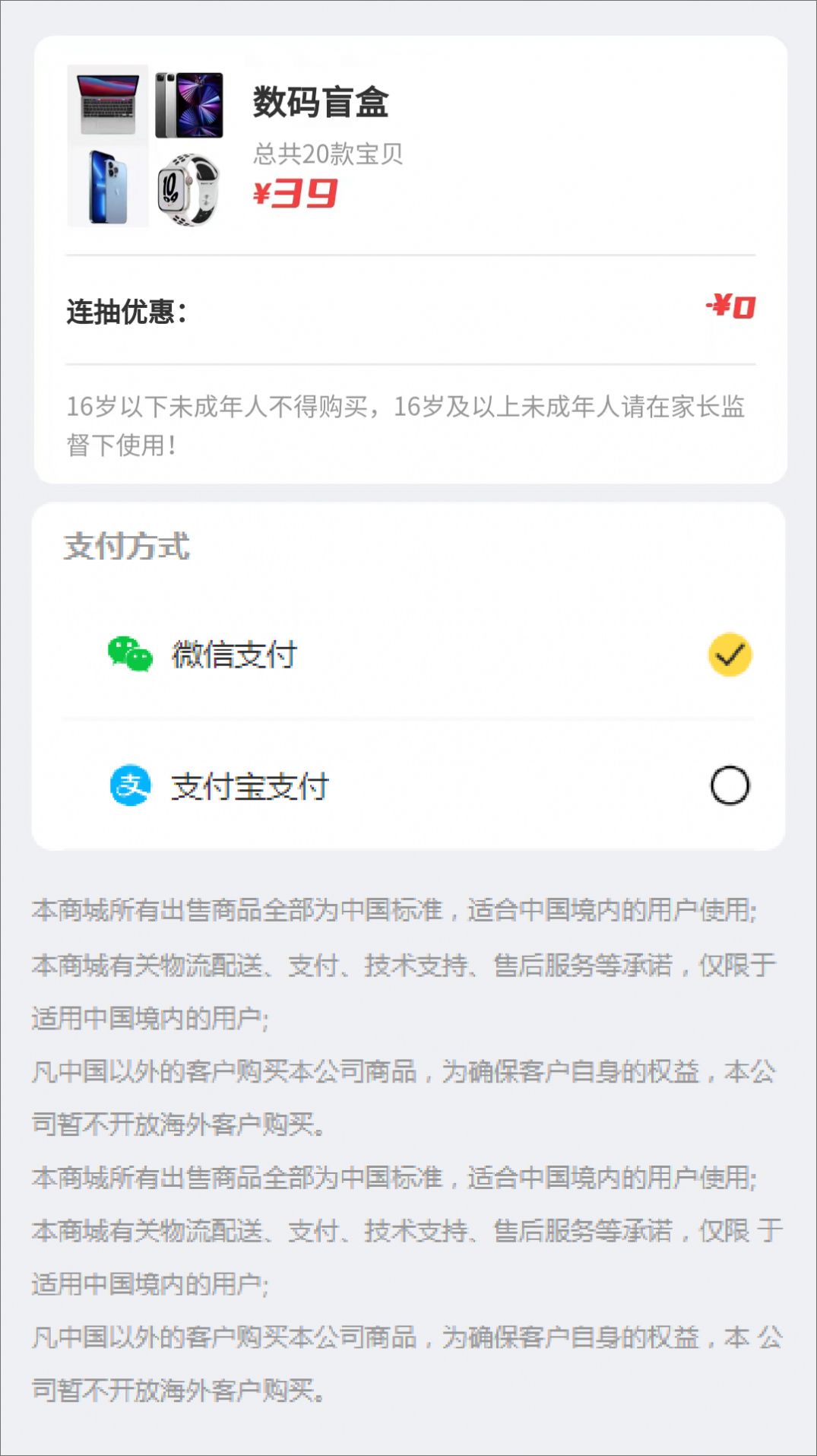炫酷熊v1.0.2