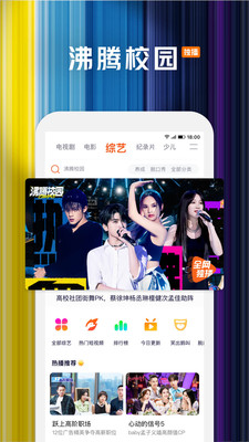 腾讯视频去广告永不更新版v8.11.85.29088