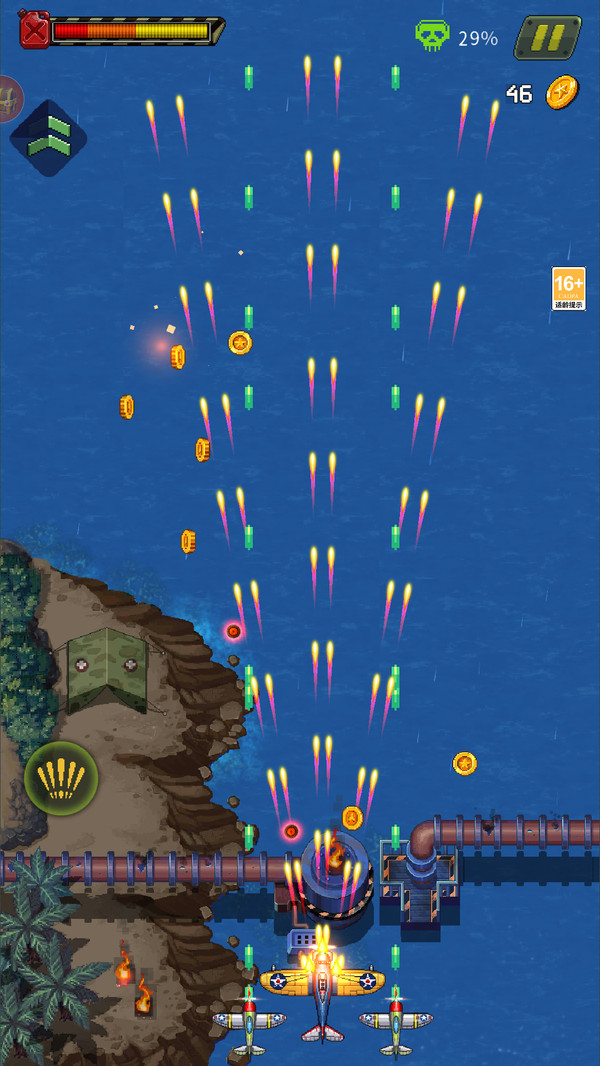 空间战队v3.8.0