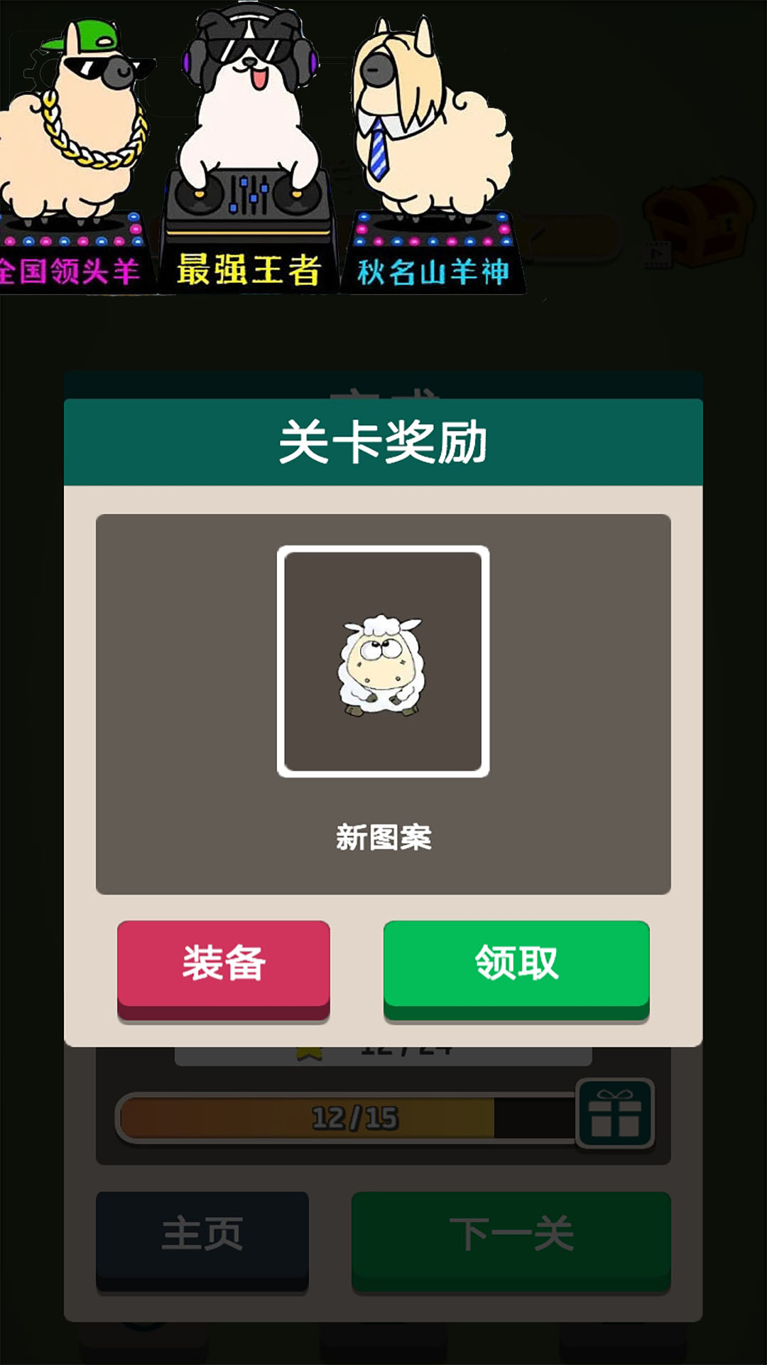 看谁找的快v1.0