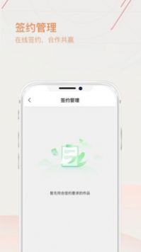 手机上写小说v1.0.0