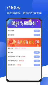 河马订购v1.1.20
