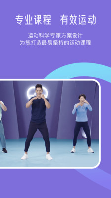悦脂v1.0.7