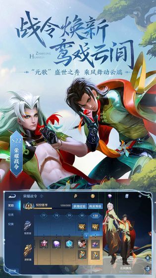 王者荣耀90帧修改器v1.0