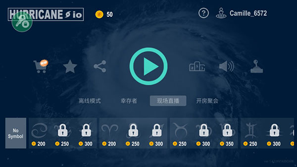 飓风大作战v1.4.3