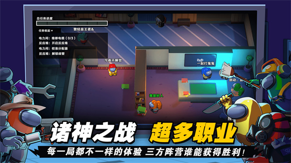 嘿嘿太空杀v1.25.6.1
