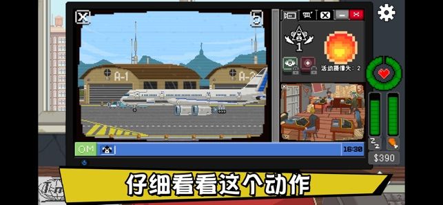 别喂猴子v1.0.24
