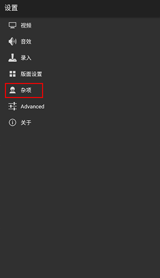 myboy模拟器中文版v2.0.6