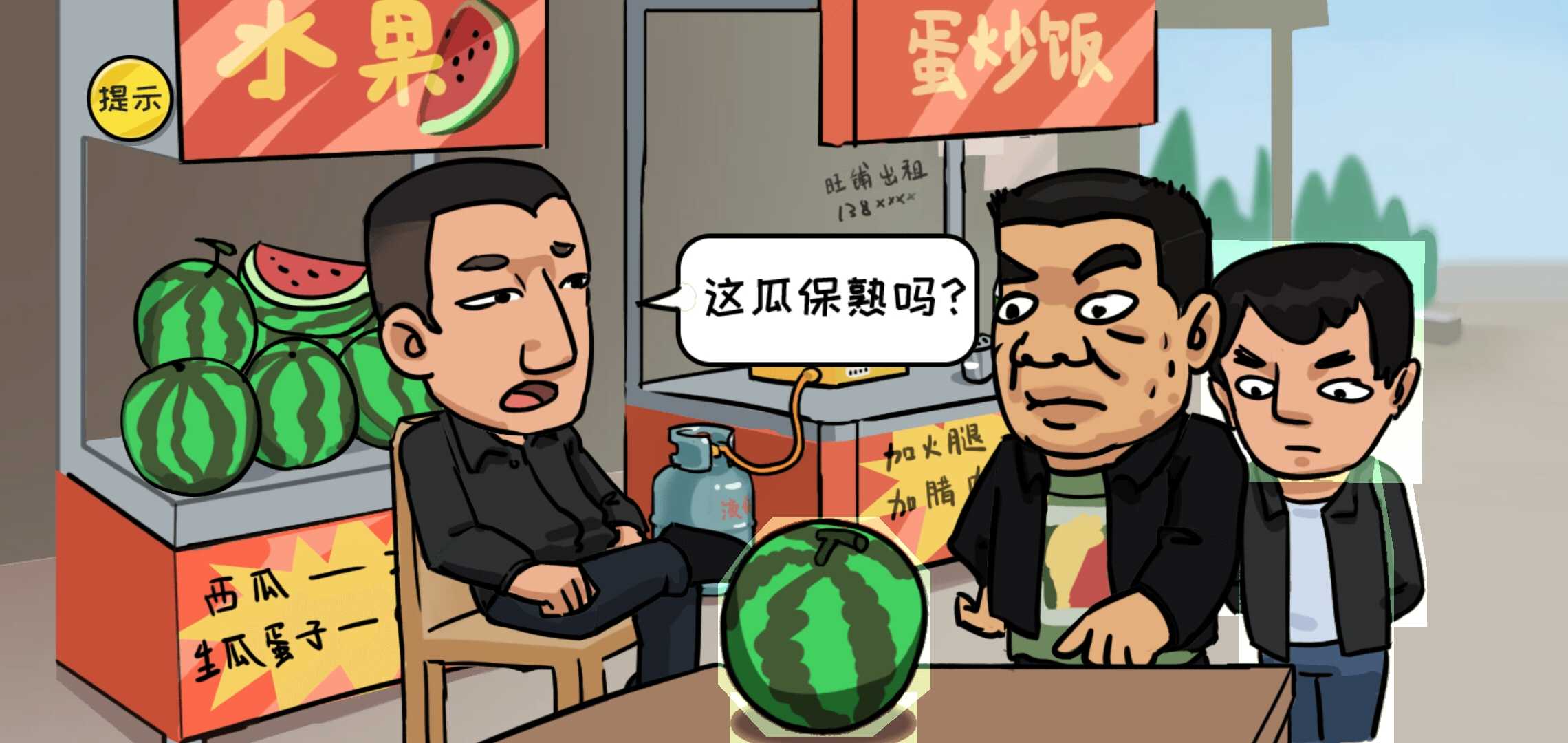 抖个大包袱无限提示版v3.5