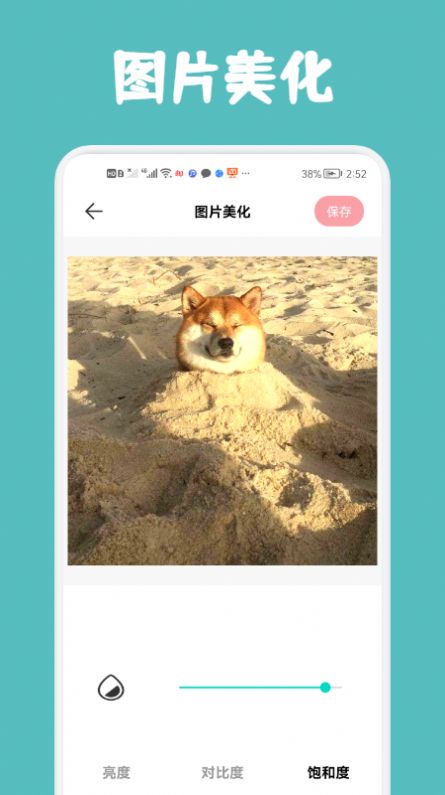 无痕去水印精灵v1.1