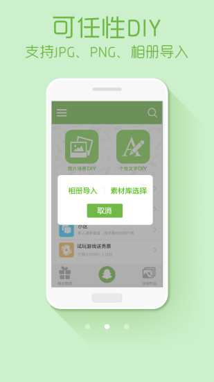 绿豆动态壁纸旧版v4.3.0