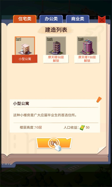 叫我盖飞天v1.0.2