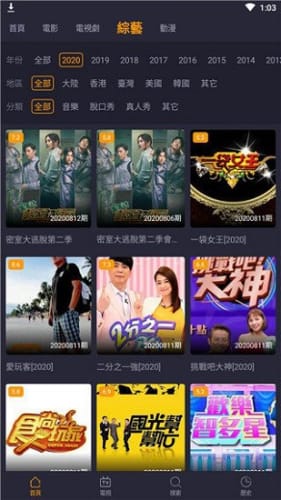 小鸭影视免费版v1.0.5