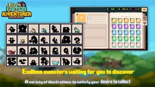 冒险工会v1.1.0