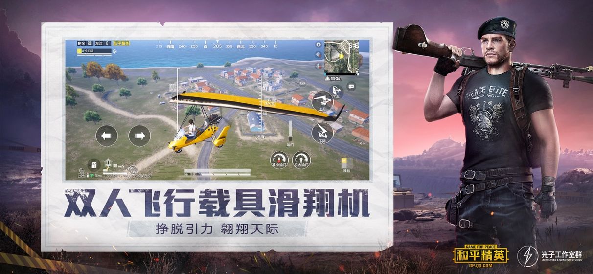 小嘉宾画质助手正版v3.8.2