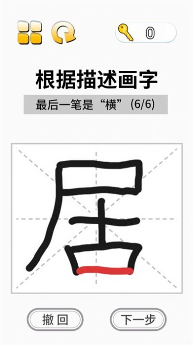 这关超烧脑v2.0