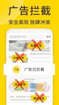 ViaX浏览器v1.2.9