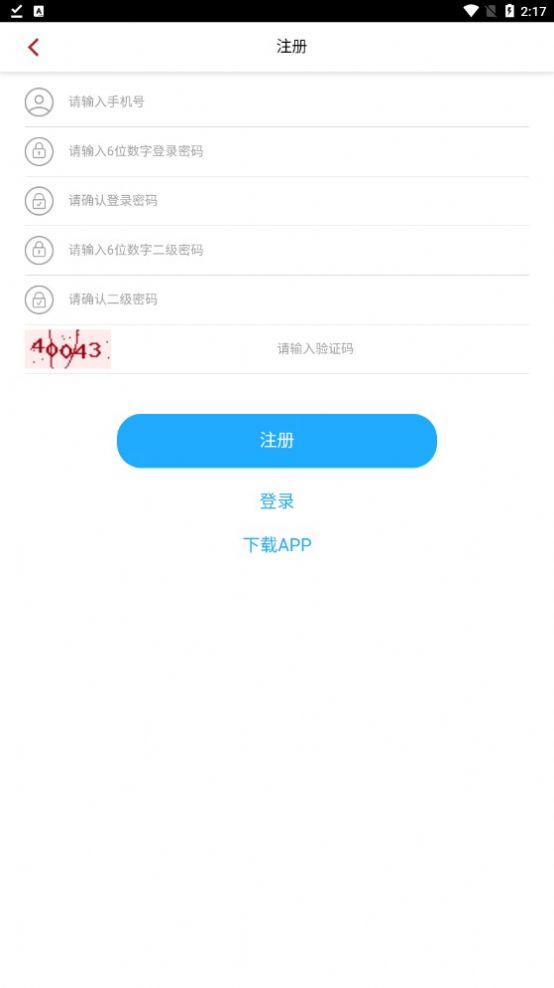 芸垚优品v1.0.5