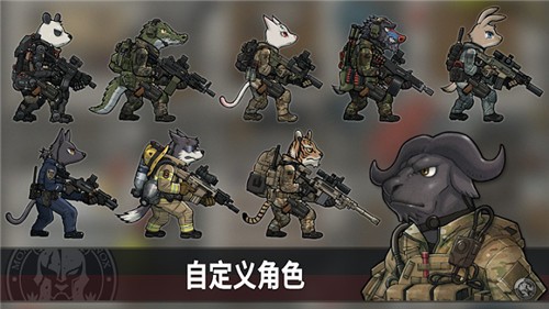 物种战争：灭绝全人物解锁版v3.0.6