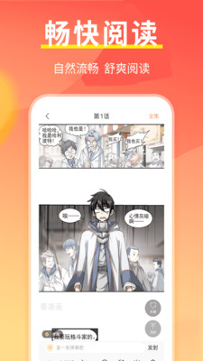 开心阅读手机版v1.0.8