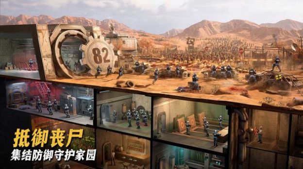 最后的地堡v1.250.030