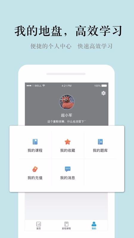 自由鸟美术v1.1.0