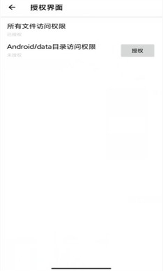 LT画质助手高级版v5.0.3