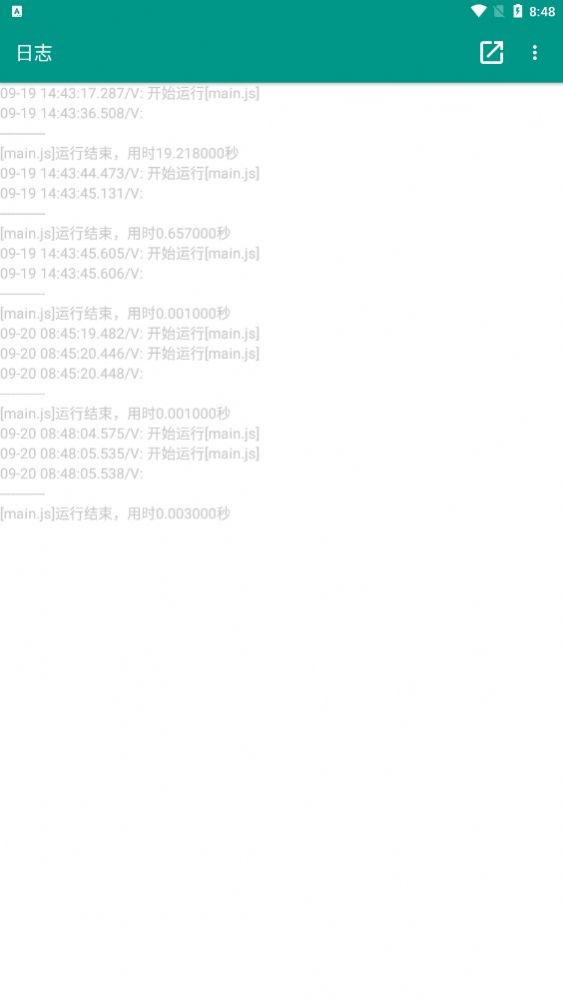 无涯科技v1.0.0