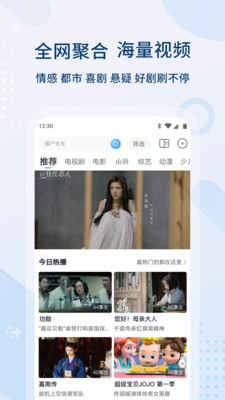 影视大全纯净版1.1.8版v1.1.8