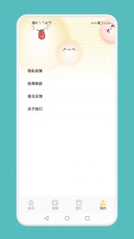超清录屏模式v1.1