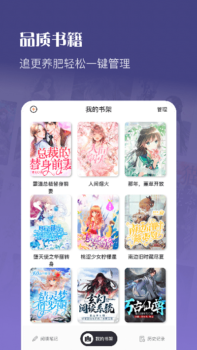 飞雨小说v4.02.00