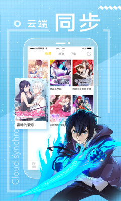 魔力漫画v3.47.00