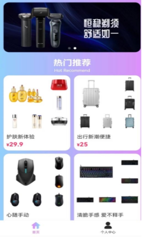 潮部落v1.0.10