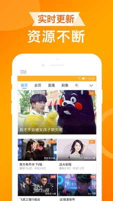 UA浏览器手机版v1.6.9