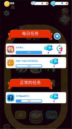 回转寿司合并v1.0.1