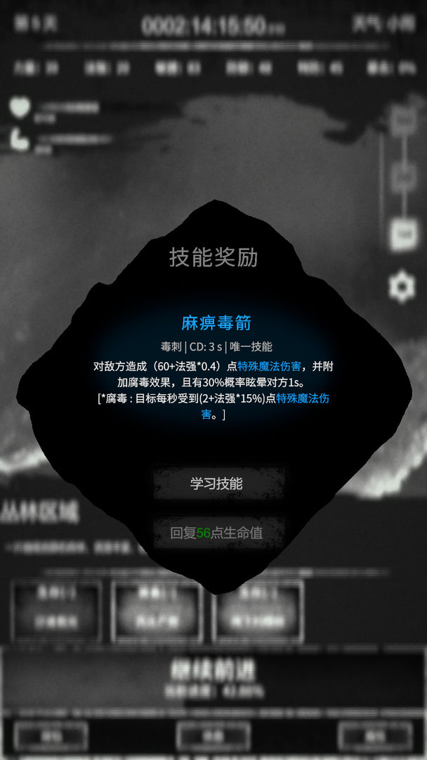 命运岛v0.30