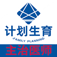 计划生育主治医师题库v1.1.6