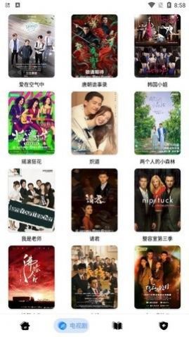 楼兰影视v1.2.1