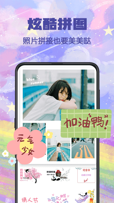 水印p图v3.1.7