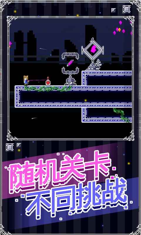 穿梭物语v1.0.0