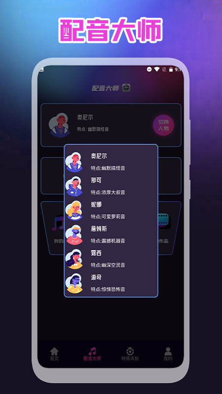 视频录屏王v1.1